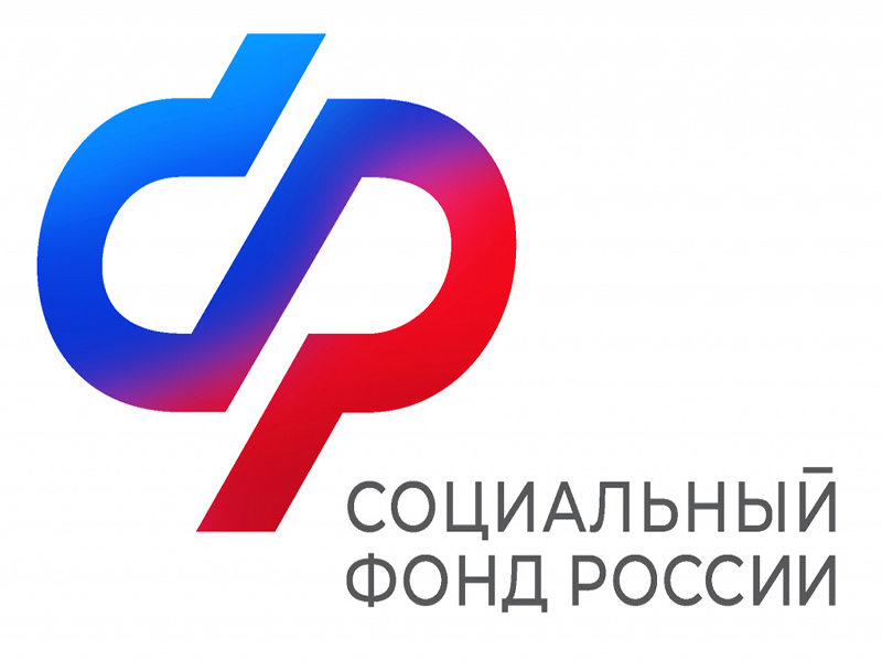 Региональное Отделение СФР информирует о начале работы телеграм-чата «Страхователи_Республика_Калмыкия».