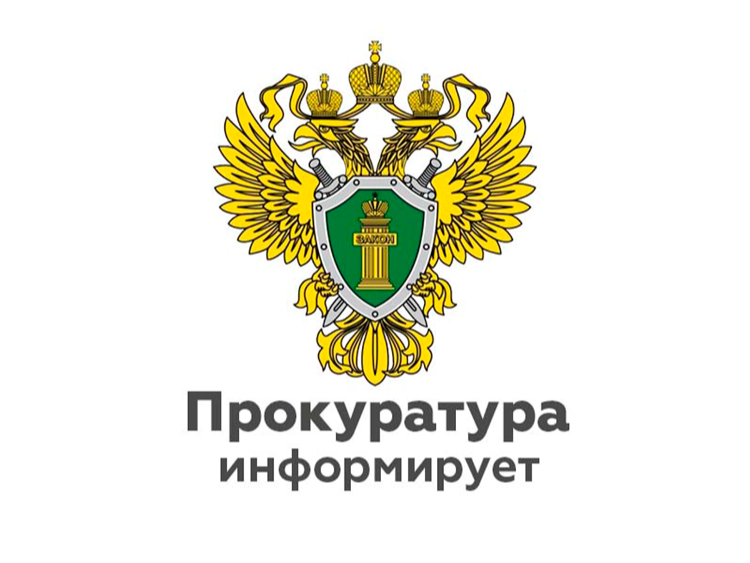 Северо-Каспийская межрайонная природоохранная прокуратура разъясняет требования законодательства об отходах.