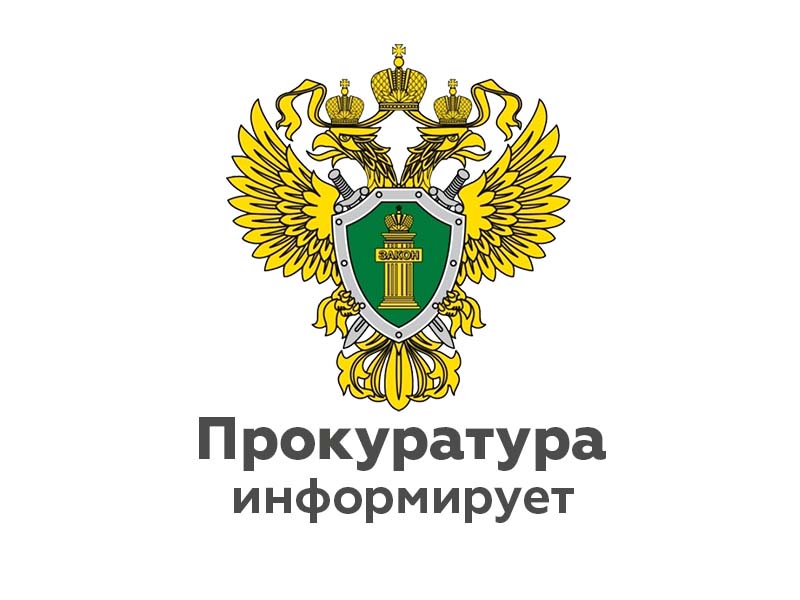 Прокуратура Черноземельского района добилась назначения досрочной страховой пенсии жительнице Черноземельского района