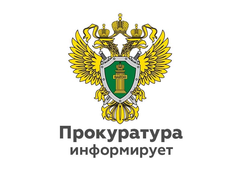 В Республике Калмыкия природоохранной прокуратурой принимаются меры  к предприятию, осуществляющему сброс сточных вод на почву и в реку Булгун.