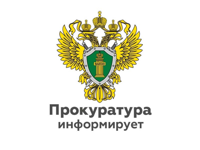 Прокуратура Черноземельского района добилась назначения досрочной страховой пенсии жительнице Черноземельского района.