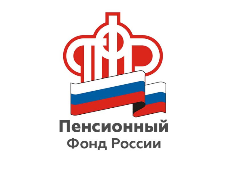 ОСФР по Республике Калмыкия выплатило 164 правопреемникам пенсионных накоплений свыше 6,7 миллионов рублей. ОСФР по Республике Калмыкия выплатило 164 правопреемникам пенсионных накоплений свыше 6,7 миллионов рублей.